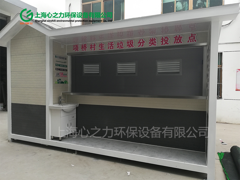 農(nóng)村生活伊吾垃圾房