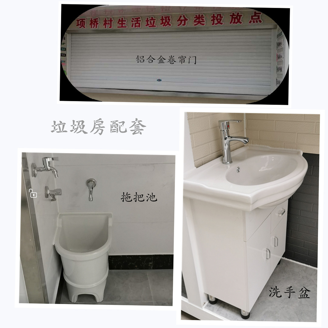 農(nóng)村生活伊吾垃圾房配套