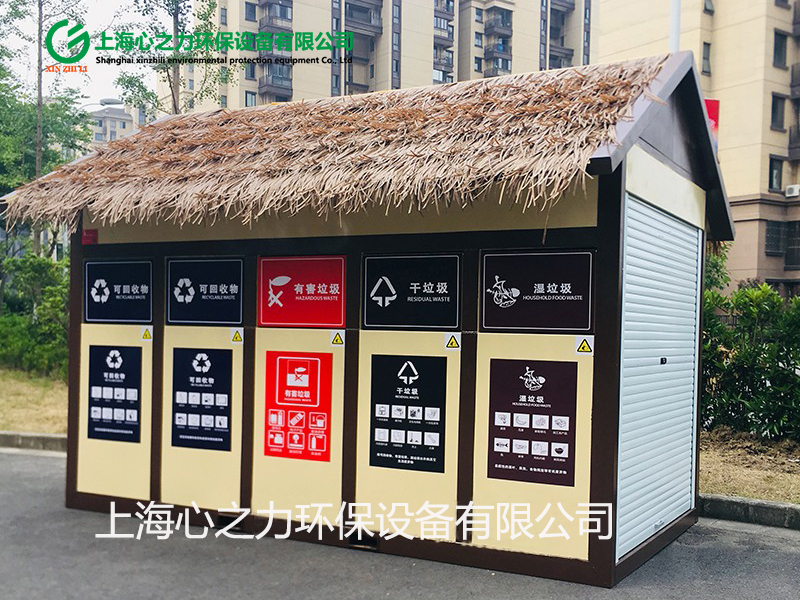 西藏環(huán)保西藏垃圾房