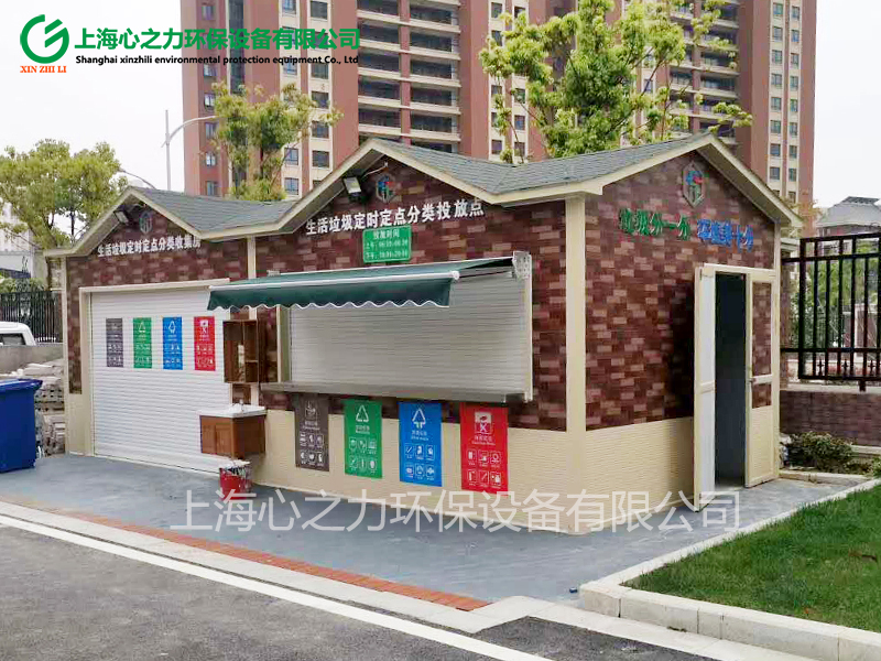 小區(qū)尼木垃圾房