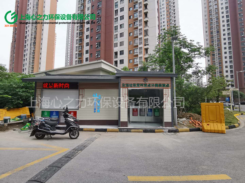 住宅小區(qū)西藏垃圾房