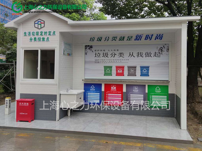 小區(qū)海淀垃圾房定制