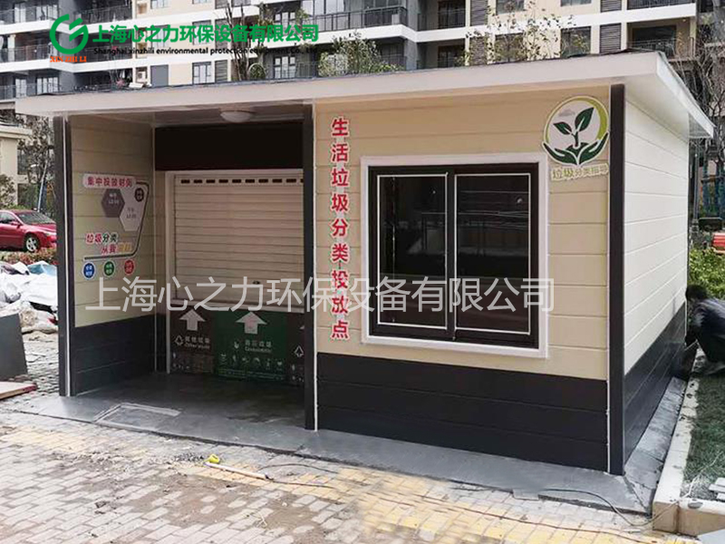 小區(qū)西藏垃圾房設(shè)計