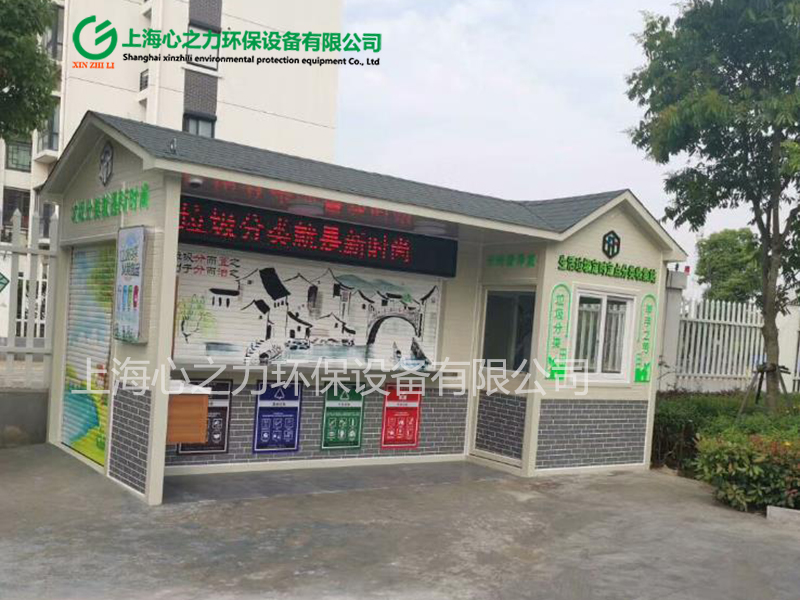 小區(qū)肇慶垃圾房定制