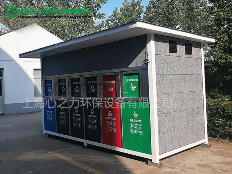 小區(qū)肅州垃圾分類房定制