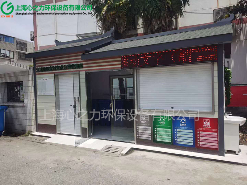 小區(qū)西藏西藏垃圾房廠家