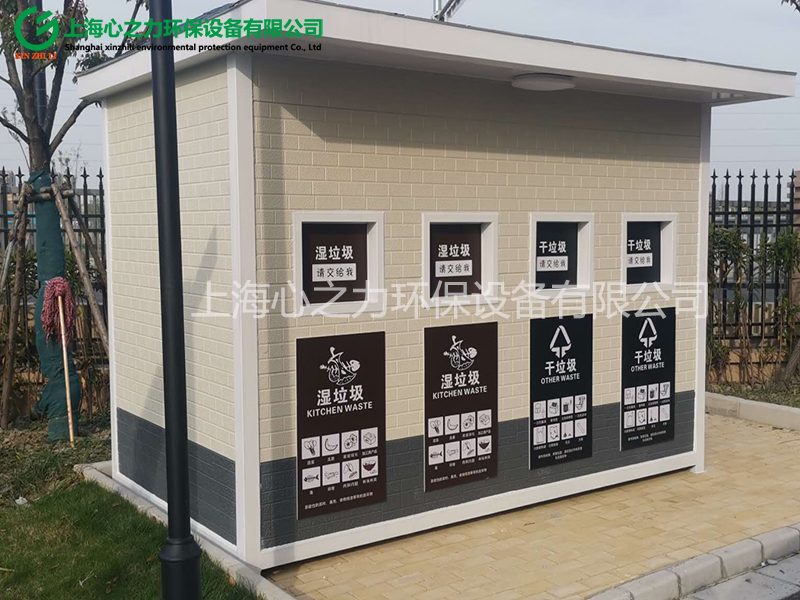 成品昌平垃圾房定制