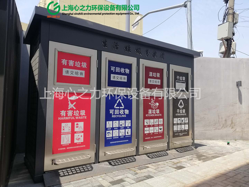 彩涂板成品昌平垃圾房定制