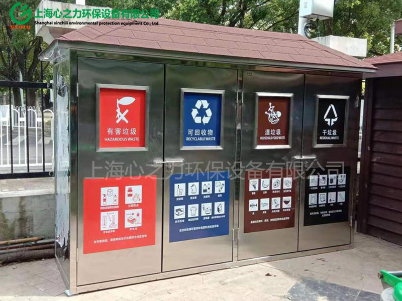 不銹鋼昌平垃圾房定制