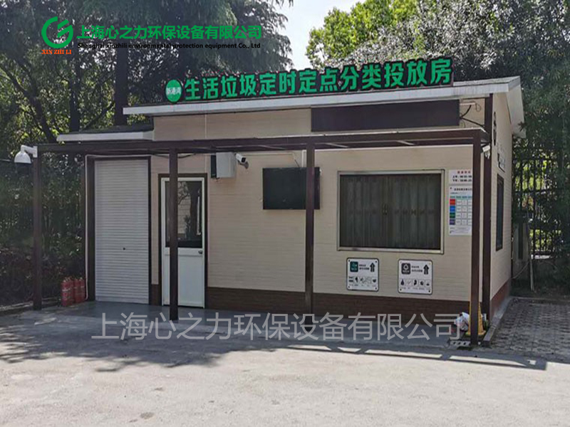 輕鋼龍骨結(jié)構(gòu)昌平垃圾房定制