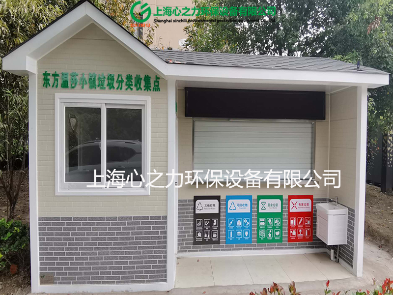 小區(qū)海淀垃圾房定制