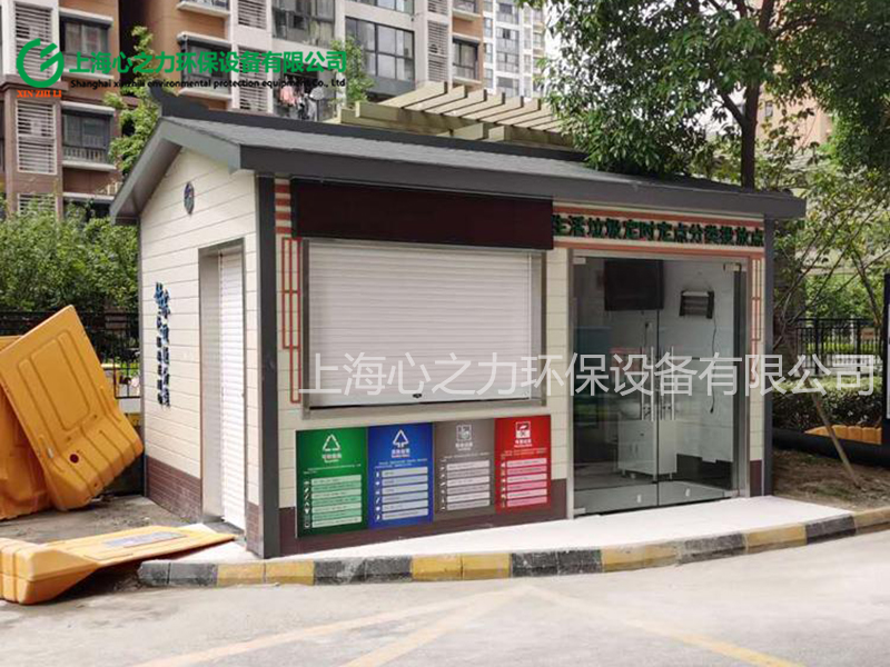 小區(qū)生活郫縣垃圾房定做