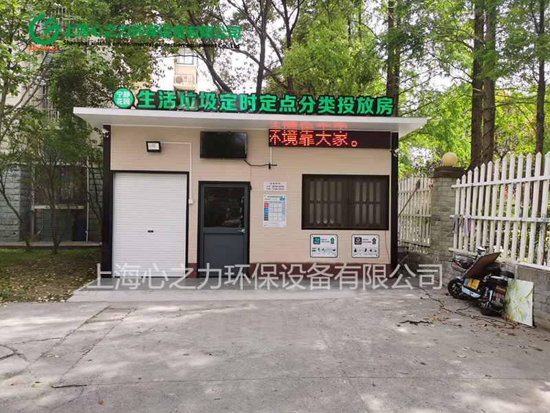 小區(qū)垃圾房設計